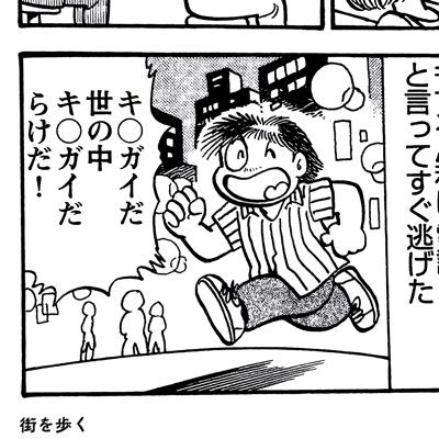 アル中4号さんのプロフィール画像