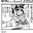 アル中4号さんのプロフィール画像