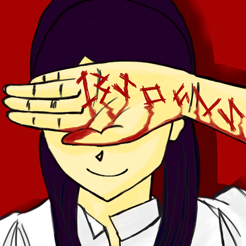 馬鹿人