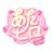 atashiga_hiroin's profile image