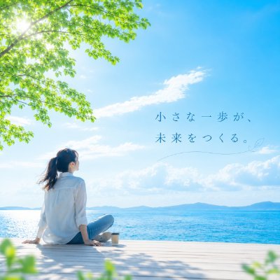 派遣エンジニア／転職有／FA専門／／
転職の失敗を防げるのは自分のみ。
YOUTUBE: https://t.co/9u3Ckp189j
note:https://t.co/7GXiznR4aU