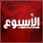 elaosboanews's profile image