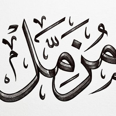 {肉 欧曼 昏 祖母}
  ♥️وَتَظُنُّ أنَّكَ هَالِكٌ♥️
•♪♥♠♦♣★♪•
•♪★ ♣♦♠♥♪•
 ♥️ثُمَّ يَأتِي لُطْفُ الله♥️