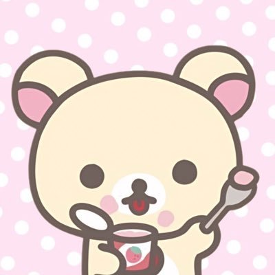 레