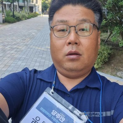 같이점 유명해져요