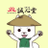 Seishindo_apg's profile image