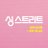 jinjinpic's profile image
