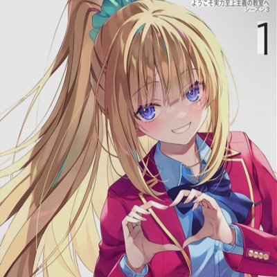 量子りく学