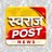 SwarajPostLive's profile image