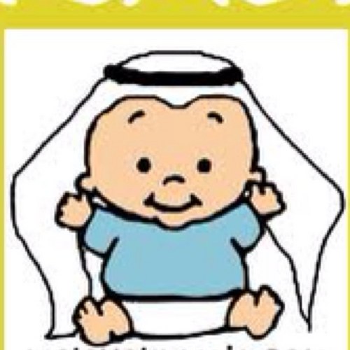 bo mohamad