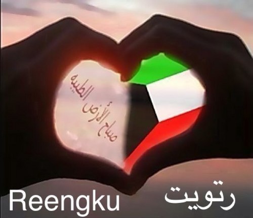 Reengku's profile picture. 