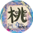 mo11mo26e's profile image