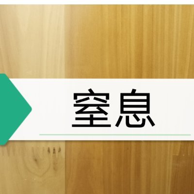 所有窒息已做图，购买加主页电报私信链接，关注大号@zhinanku7
