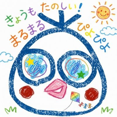 ぺんた(ぺんさんぽ)のプロフィール画像