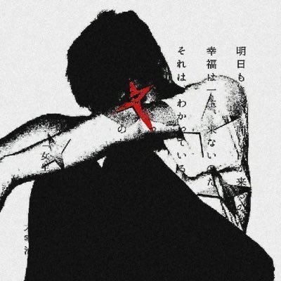 soul too deep for meaningless connections
 #INFJ #nbhd #chaseatlantic #radiohead