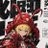 CHACHA_N27's profile image