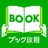 bookhodai_offic's profile image