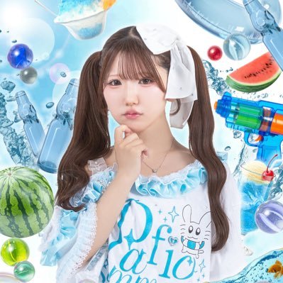 @pafio_info 水色担当🩵 特技は衣装作れます！毎日SHOWROOM配信中！ #もえきゅんしか勝たん