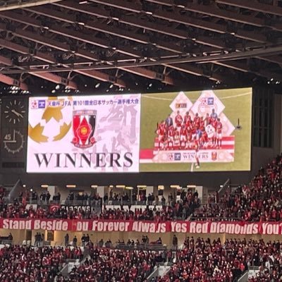 浦和好き RUBY 株好き ドラクエウォーク好き 誤字脱字好き