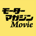 モーターマガジンMovie (@motormagazinen) Twitter profile photo