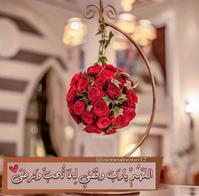 اتعابي بعد الملكة  والاهم التوفيق بين الناس