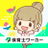 hoikushiworker's profile image