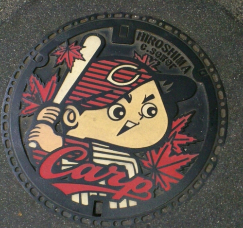 広島カープを応援してます。海が好きです。