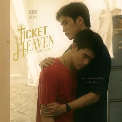 obsessed with #TicketToHeaven
#Payback #TheEdgeofHorizon