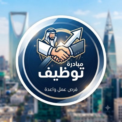 د. عبدالله - وظائف