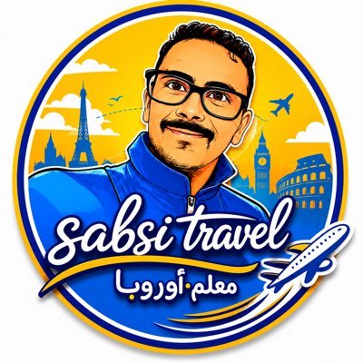 أعشق #السفر بسهولة ،#أوروبا عشقي ،المفضلة❤️ فيها أشياء قد تفيدكم، وهنا #معلِّم_اٌوروبا تجد تجاربي الخاصة (الرد في الخاص للمتابعين فقط)،، مهندس في قطاع حكومي🇸🇦