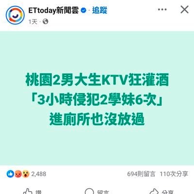 屏榮屏榮欣欣向榮製造時尚再創輝煌