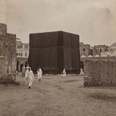 لا إله الا الله محمد رسول الله