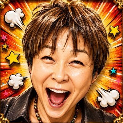🎪#豊橋市役所前✨『#ぽっぽdaモン ~MUSIC & SMILES~』✨只今、改装中✨リアル×メタバース融合拠点🌐イベント企画・設営・運営🌈音と人が集まる秘密基地づくり🌼遊び場に来てね✨#ルバートぽっぽ マネジメント❤️‍🔥 https://t.co/t5jZ3zrApz ☘️ #フォロー大歓迎🤗✨