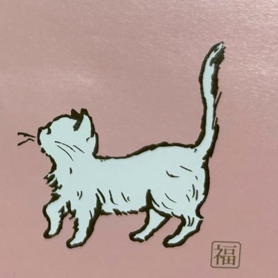 手の小さいピアノ弾き。音楽と子育て教育と介護と色々。日常の徒然。
合唱伴奏、発表会やコンクールの伴奏等稼働中。合唱サークル及び時々ピアノサークルに参加。大学生と高校生の子供達もピアノを弾くので家のピアノは譲りがち。旅、子育て、グルメ等々も。どうぞよろしくお願いします。只今親の介護問題にワンオペ直面