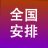 WelitonMoraiso1's profile image