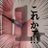 hima_garden's profile image