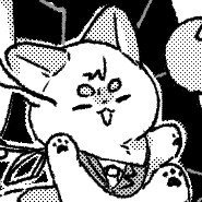 戊田