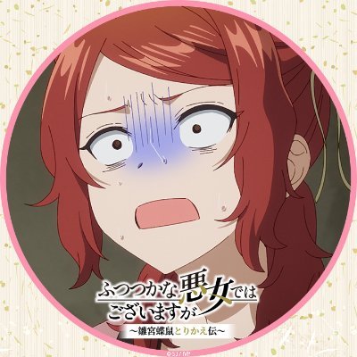 アニメ実況アカウント。
主にBS(何本かは地上波)で見てます。
何卒よろしゅう