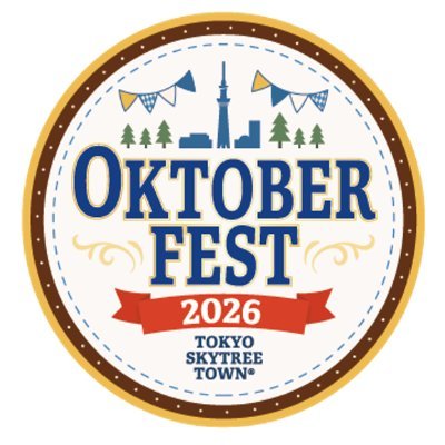 ドイツを代表するビールや本格グルメ、陽気な音楽が会場を彩り、ビール好きはもちろん、ご家族やご友人同士でも気軽に楽しめるイベントです🍻
2026年9月19日(土)～10月26日(月) ※雨天決行(荒天時中止)