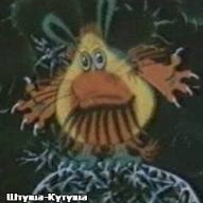 Штуша Кутуша (@ShtushaKutush) | Twitter