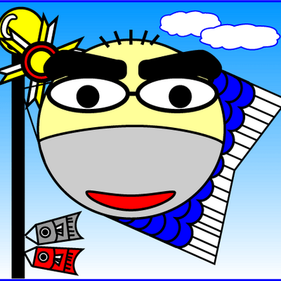 たいらせいじ