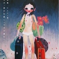 手紙魔まみbot (@mamiwithrabbit) 's Twitter Profile