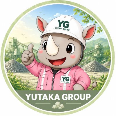 栃木県鹿沼市/有限会社奈佐原建材工業・豊砕石㈱/YUTAKA GROUP
公式🦏新人ユタサイくんが現場の日常・魅力を発信中！見た目
ゆるかわ気持ちは石より硬い🚩安全第一！採用強化中🔥 #企業公式