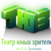 ТЮЗ_СПБ (@tuzspb) Twitter profile photo