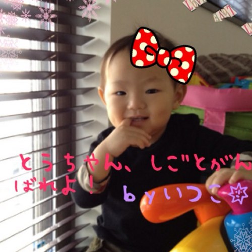 arahouret19's profile picture. 