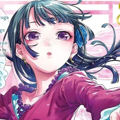 ˚. ഒ . ꒰  ✿  ꒱⸝⸝۫ .