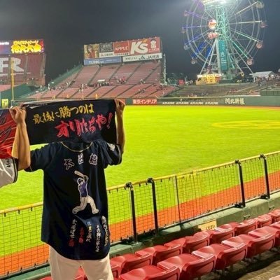 BWからのファン！
バファローズ一筋で
他の球団は全く興味無し！
ライスタ民！ 6宗📣！ 1太田椋📣 地元が一緒！龍馬📣　京セラ民⚾️ 他🐍 FEARNOT💃BM👾も最近👍最後の遠征は8/22.23PayPay！