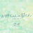 midorikunmovie's profile image