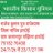 RajeshK09377541's profile image