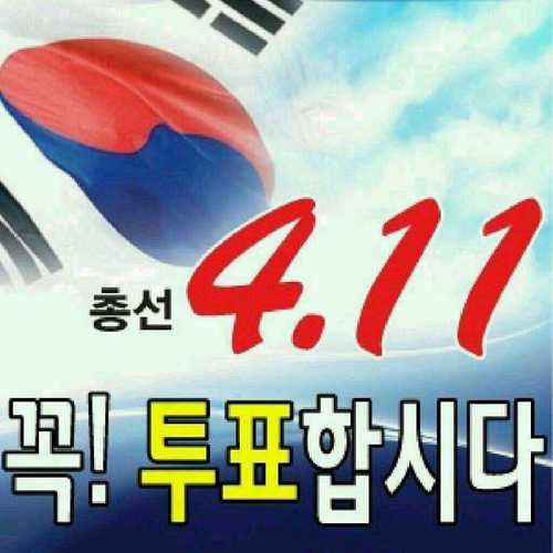 대한민국을 사랑합니다♥
